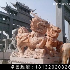 麒麟石雕，晚霞紅麒麟雕塑