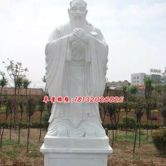 孔子石雕，漢白玉孔子雕塑