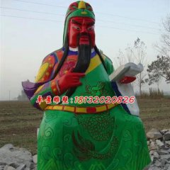 玻璃鋼紅臉關(guān)公雕塑，彩繪關(guān)公雕塑