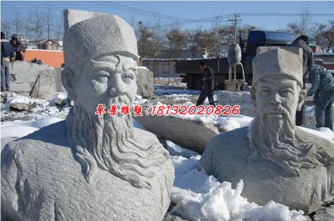 包公石雕，包公胸像石雕，古代人物石雕