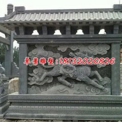 青石影壁，麒麟石浮雕影壁