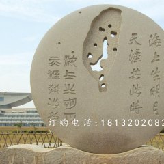明月石雕，月亮雕塑