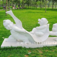 公園兒童嬉戲雕塑，兒童高興玩耍雕塑