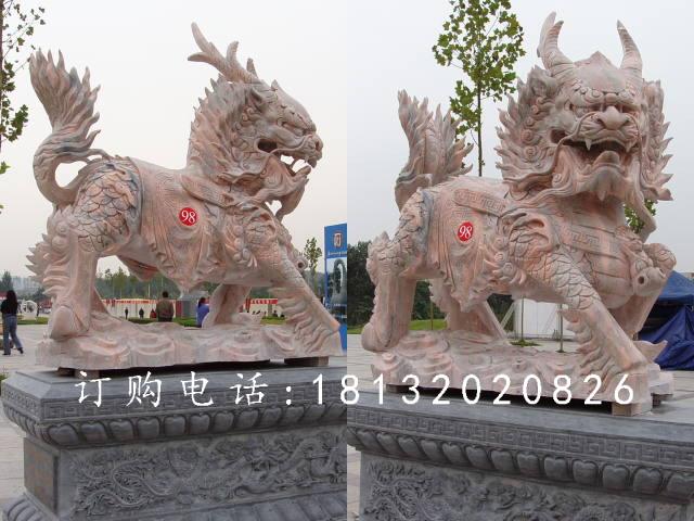 晚霞紅麒麟雕塑，神獸石雕