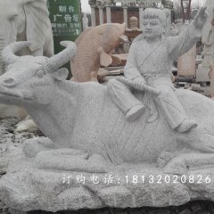 牧童牛雕塑，公園景觀石雕
