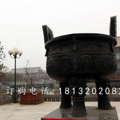 三足鼎銅雕，廣場(chǎng)銅鼎雕塑