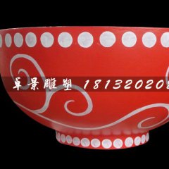 玻璃鋼碗雕塑，玻璃鋼彩繪雕塑