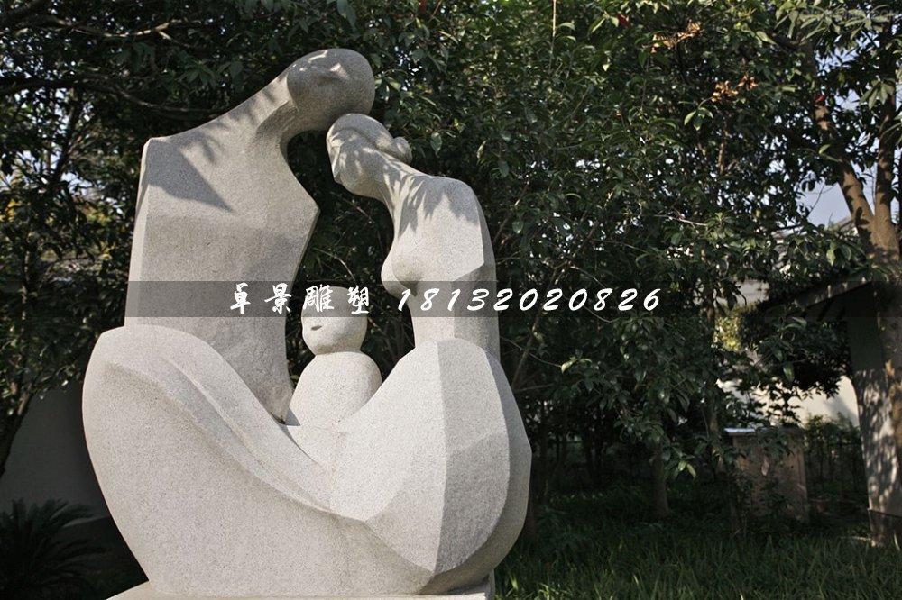 天倫之樂(lè)石雕，公園抽象人物石雕