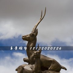 羚羊銅雕，廣場(chǎng)動(dòng)物銅雕