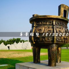 三足銅鼎，廣場(chǎng)銅鼎