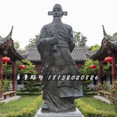 張居正銅雕，古代人物銅雕