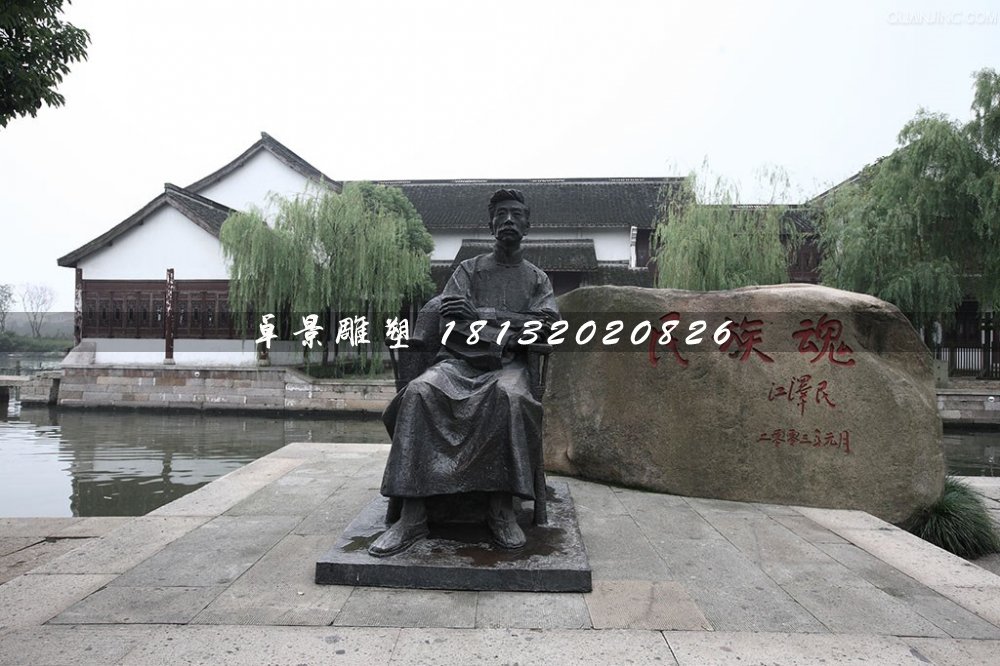 魯迅銅雕，文學家銅雕