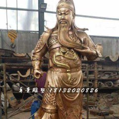 銅關(guān)公，武財神銅雕