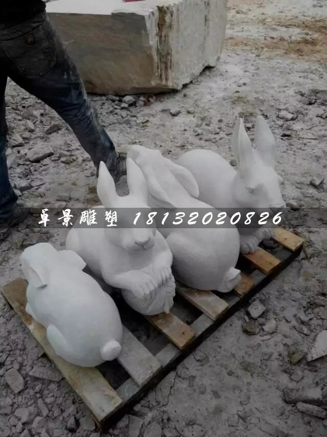 小白兔石雕，漢白玉動物石雕