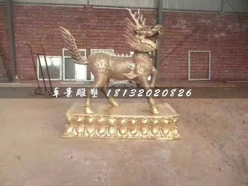 銅麒麟，廣場神獸銅雕