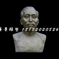 蔡元培胸像銅雕，名人銅雕