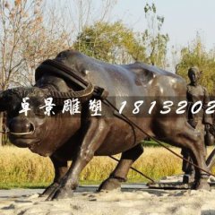 耕地銅雕，公園景觀銅雕