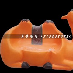 小駱駝座椅雕塑，玻璃鋼卡通雕塑