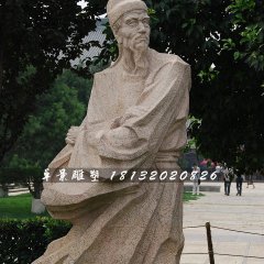 杜甫石雕，古代詩人石雕