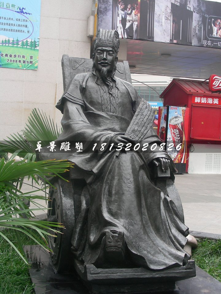 諸葛亮銅雕，古代名人銅雕