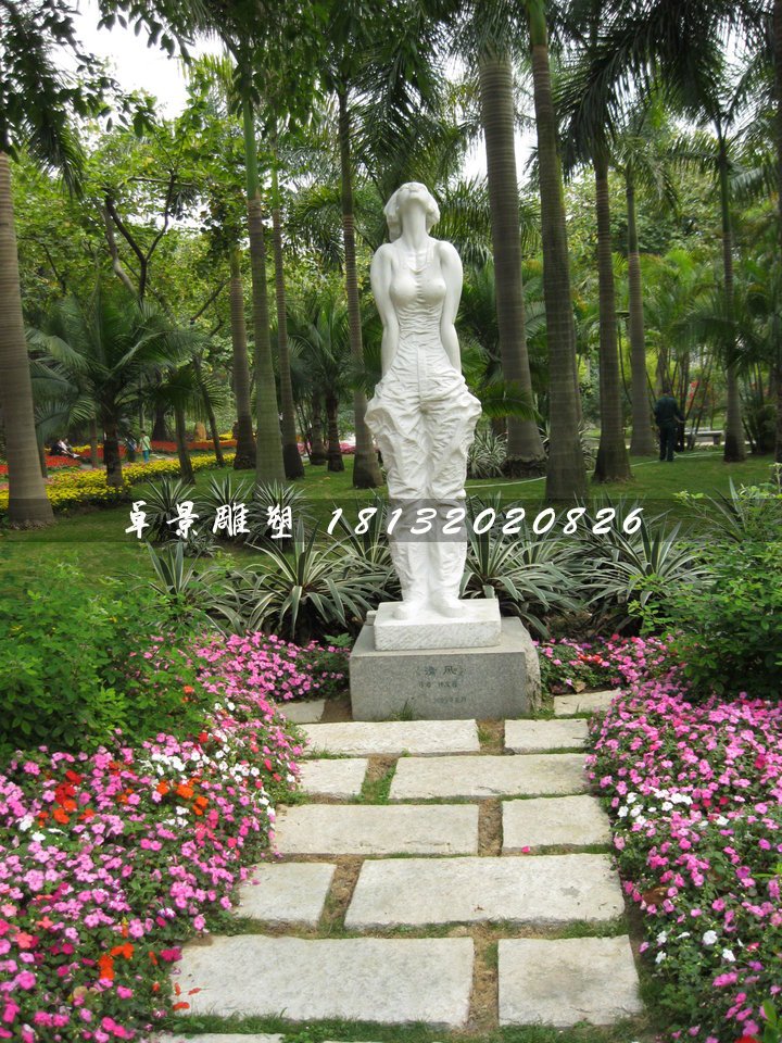 清風(fēng)石雕，公園少女石雕