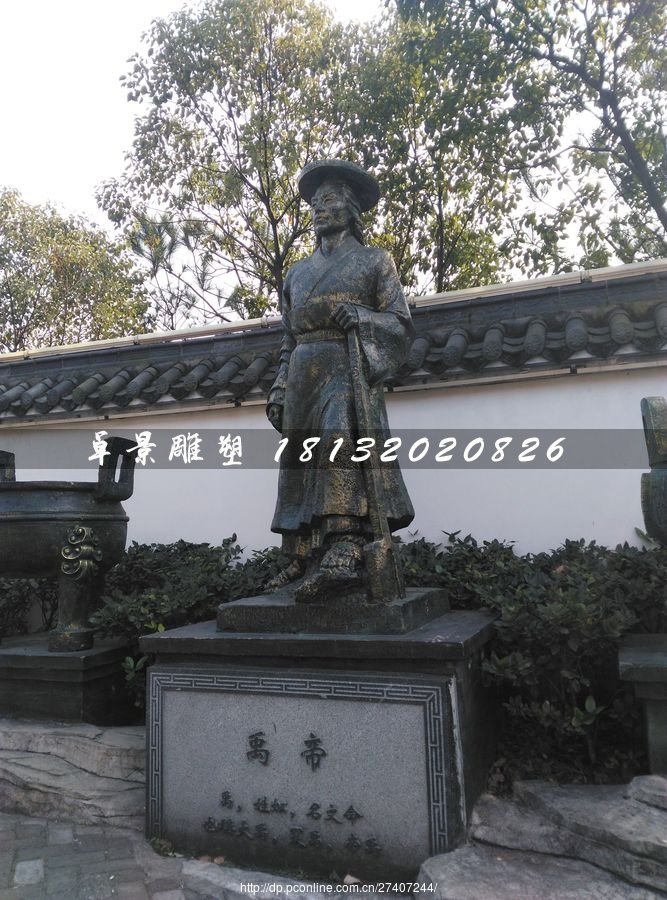 大禹銅雕，古代人物銅雕