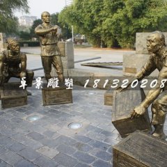 搬運貨物銅雕，古代人物銅雕