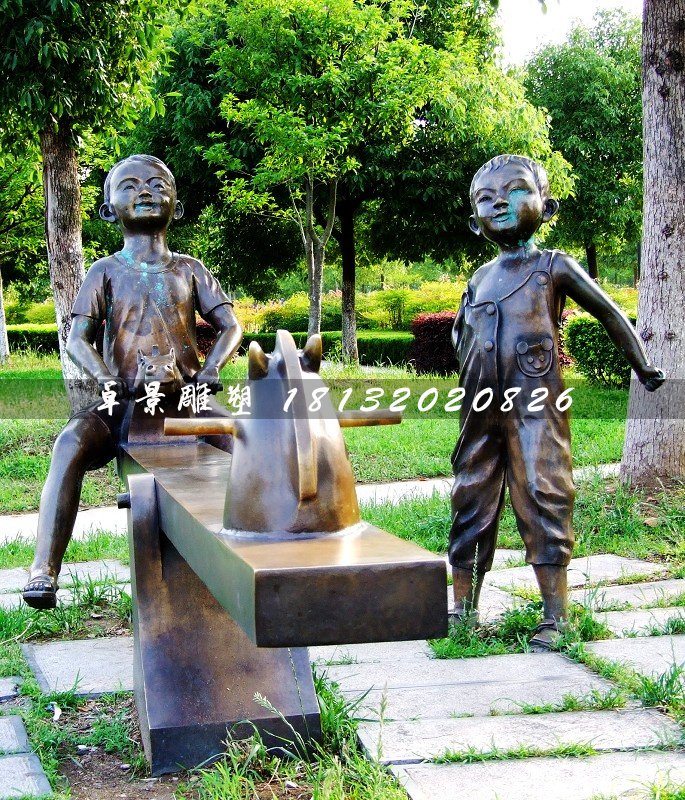 小孩玩蹺蹺板銅雕，公園小品銅雕
