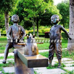 小孩玩蹺蹺板銅雕，公園小品銅雕