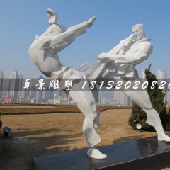武術(shù)雕塑，不銹鋼抽象人物