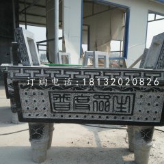 寺廟石香爐，青石香爐