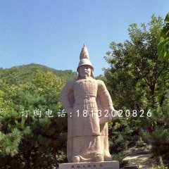 戚繼光雕塑，古代英雄石雕