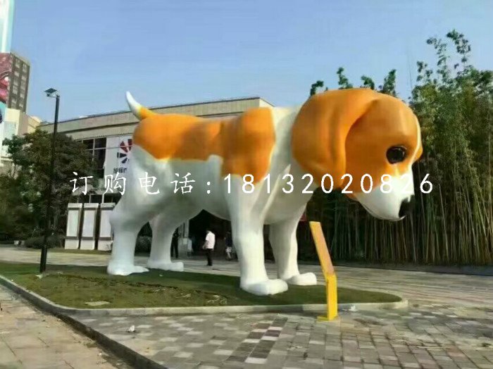 小狗雕塑，公園玻璃鋼動物雕塑