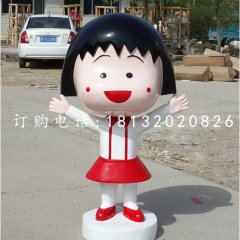 玻璃鋼小丸子，卡通人物雕塑