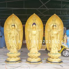 立式佛像雕塑，玻璃鋼東方三圣