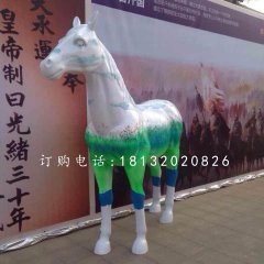 玻璃鋼彩繪馬，動(dòng)物雕塑