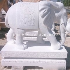 招財(cái)大象石雕，漢白玉大象