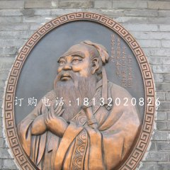 孔子胸像銅浮雕，名人銅浮雕