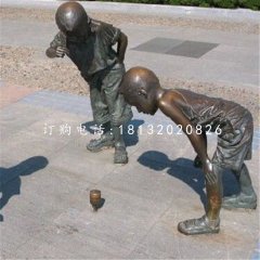 打陀螺的小男孩銅雕，廣場小品銅雕