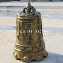 警鐘長(zhǎng)鳴鐘，銅雕鐘