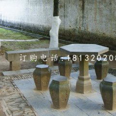 桌椅石雕，公園仿古石桌椅