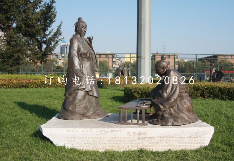 孔子學(xué)琴銅雕,校園景觀銅雕