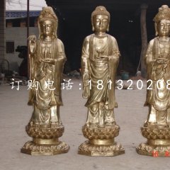 西方三圣銅雕，鑄銅佛像銅雕