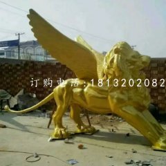 西洋飛獅銅雕，廣場獅子銅雕