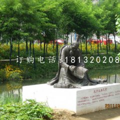 孔子發(fā)憤忘食銅雕，校園景觀(guān)銅雕