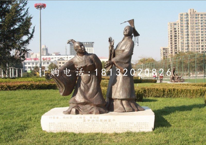 晏子使楚銅雕，校園古代人物銅雕