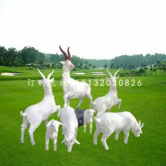 白山羊雕塑，玻璃鋼仿真動物