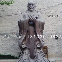 鑄銅孔子，校園人物雕塑