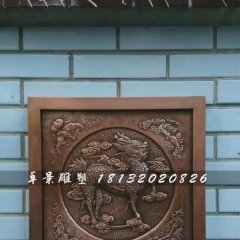 神獸浮雕，麒麟銅浮雕