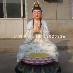 坐式觀音菩薩雕塑，玻璃鋼彩繪佛像雕塑